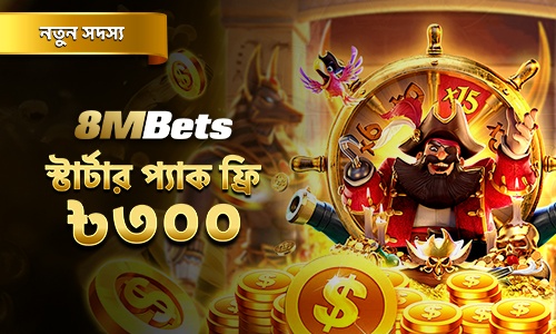 Enjoy exciting sports betting opportunities at 8MBETS