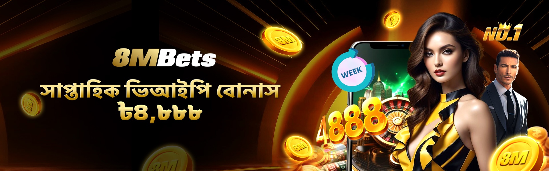 8MBETS registration benefits in Bangladesh